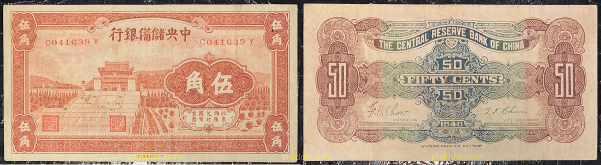 CHINA OCUPACION JAPONESA 1940 50 CENTIMOS