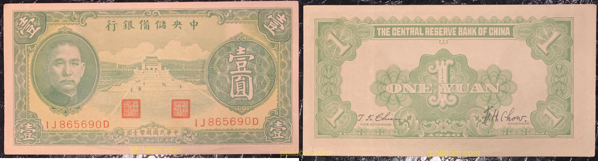 CHINA OCUPACION JAPONESA 1940 1 YUAN