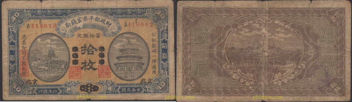 CHINA 10 COPPERS 1915