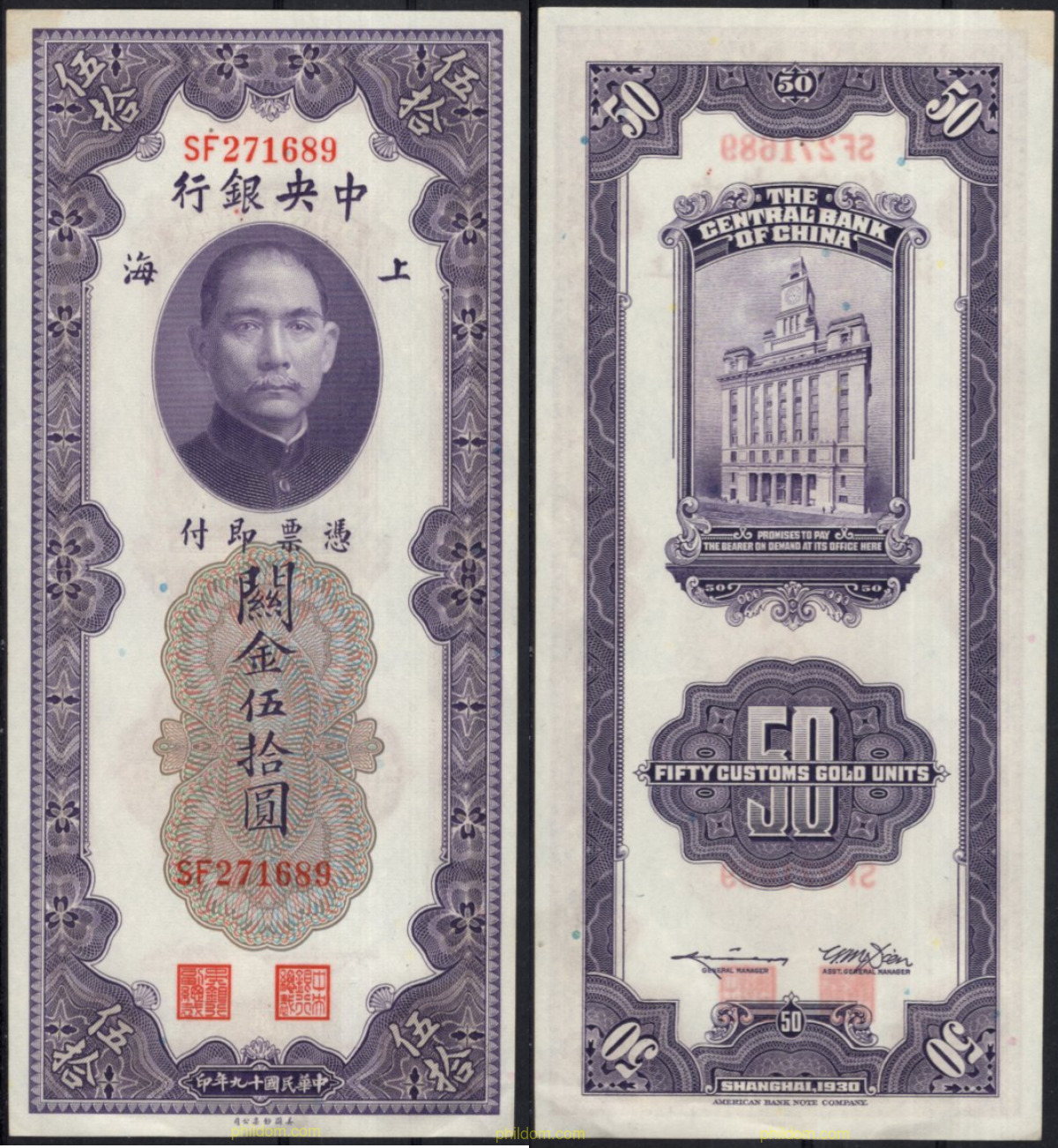 50 CUSTOMS GOLD UNITS 1930