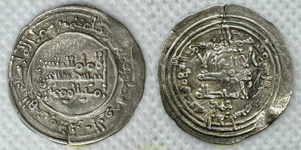 CALIFATO ABDERRAHMAN III AL ANDALUS DIRHEM